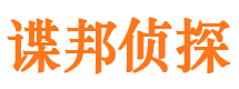 日喀则私家调查公司